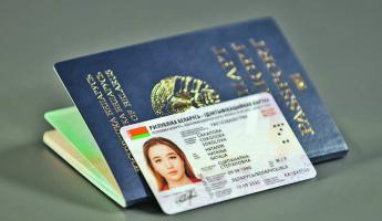 «Фотоизображение, отпечатки пальцев и иные персональные данные» — с 1 сентября в Беларуси все же введут биометрические паспорта. Сколько будут стоить?