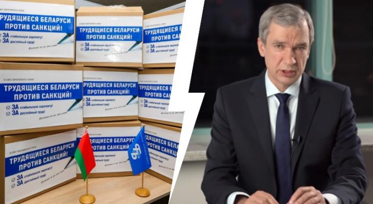 Белорусов снова призывают писать в МОТ. Но теперь с требованием ввести санкции