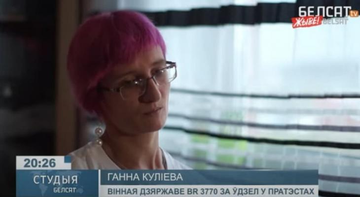 Белорусы за полтора часа собрали многодетной маме 3770 рублей на штраф